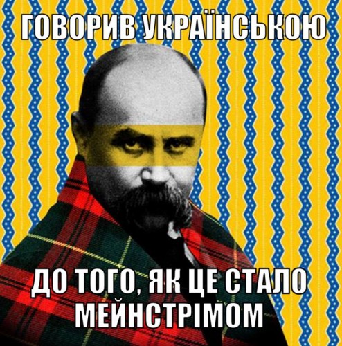 Українські локалізації комп ютерних ігор - ЗАГАЛЬНА ТЕМА - Taras-Shevchenko.jpg