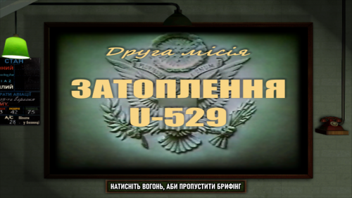 Medal of Honor: Allied Assault - повна українська локалізація - Medal of Honor  Allied Assault Screenshot 2024.01.21 - 23.36.17.62.png