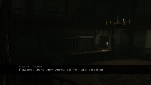 Українізатор тексту Call of Cthulhu: Dark Corners of the Earth - Call of Cthulu  Dark Corners of the Earth Screenshot 2024.07.30 - 22.37.03.63.png