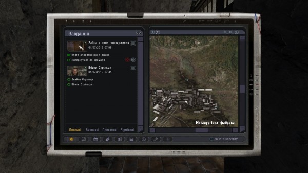 S.T.A.L.K.E.R.: Lost Alpha DC - українізація - ss_user_06-10-25_21-46-30_(la01_escape)_w_default_clear_08_00_to_default_clear_09_00_gt_08-11.jpg