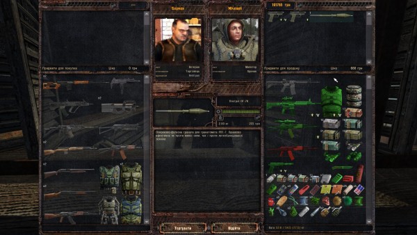 S.T.A.L.K.E.R.: Lost Alpha DC - українська локалізація - ss_user_01-04-26_21-43-40_(la05_bar_rostok)_w_default_np_thunder_05_10_to_default_np_thunder_06_00_gt_05-45.jpg