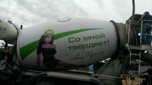 огнеУпоротый кирпич или почем в Одессе рубероид? - 7 (2).jpg