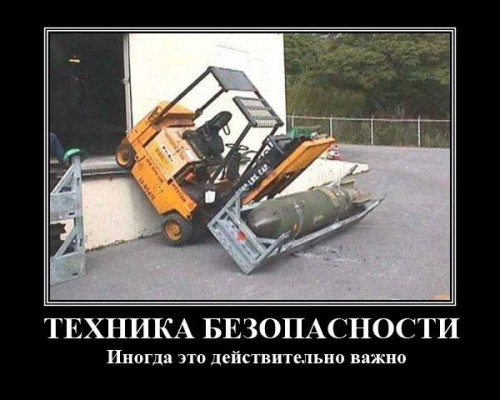 огнеУпоротый кирпич или почем в Одессе рубероид? - 98324 (1).jpg