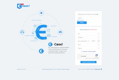 Регистрационная страничка - esvoe-deslab-uk.jpg (290.61 Кіб) Переглянуто 5485 разів Регистрационная страничка - esvoe-deslab-uk.jpg