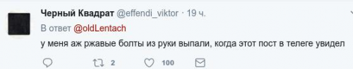 S.T.A.L.K.E.R. 2 - загальна тема - STALKER2 (1).png