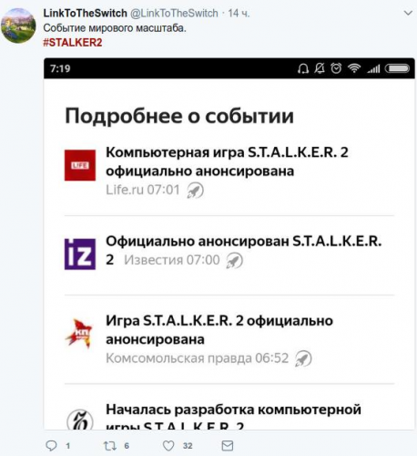 S.T.A.L.K.E.R. 2 - загальна тема - STALKER2 (2).png