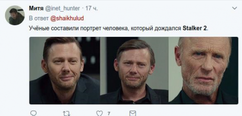 S.T.A.L.K.E.R. 2 - загальна тема - STALKER2 (6).png