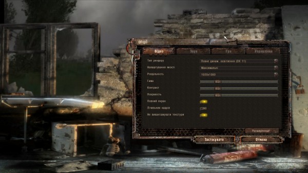 S.T.A.L.K.E.R.: Lost Alpha DC - українізація - ss_user_06-08-25_21-00-23_(mainmenu)_(null).jpg