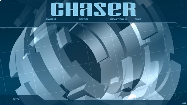 Українська локалізація гри Chaser 2003  - 20250902195817_1.jpg